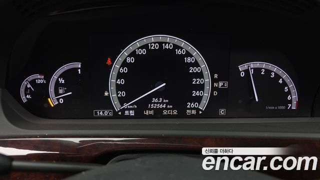 Mercedes-Benz S-Class 2010 thumb 9