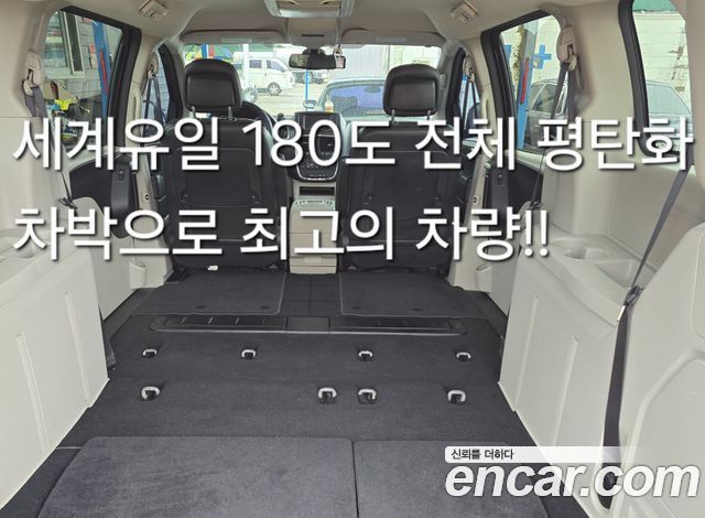 Dodge Grand Caravan 2019 thumb 5