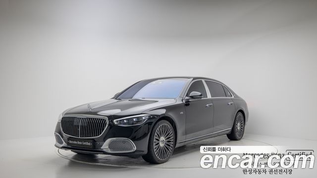 Mercedes-Benz S-Class 2023 thumb 2