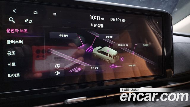 Kia Carnival 2020 thumb 10