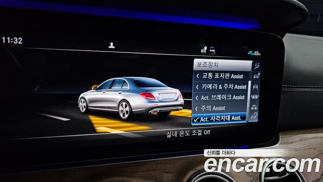Mercedes-Benz E-Class 2020 thumb 12