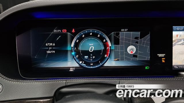 Mercedes-Benz S-Class 2019 thumb 8