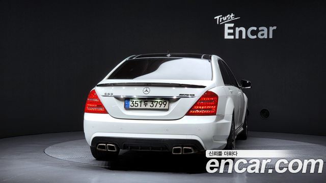 Mercedes-Benz S-Class 2008 thumb 5