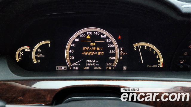 Mercedes-Benz S-Class 2008 thumb 8