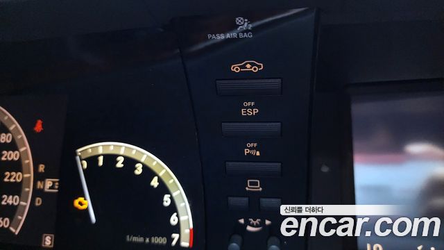 Mercedes-Benz S-Class 2008 thumb 11