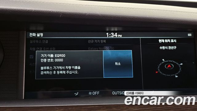 Genesis G90 2016 thumb 11