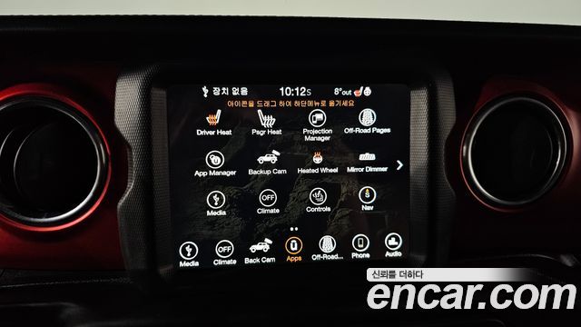 Jeep Wrangler 2021 thumb 11