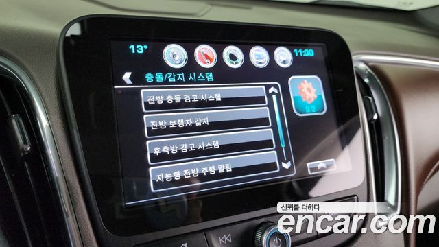Chevrolet Malibu 2017 thumb 12