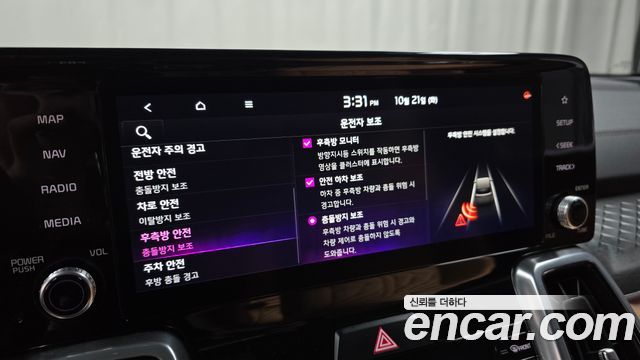 Kia Sorento 2023 thumb 12