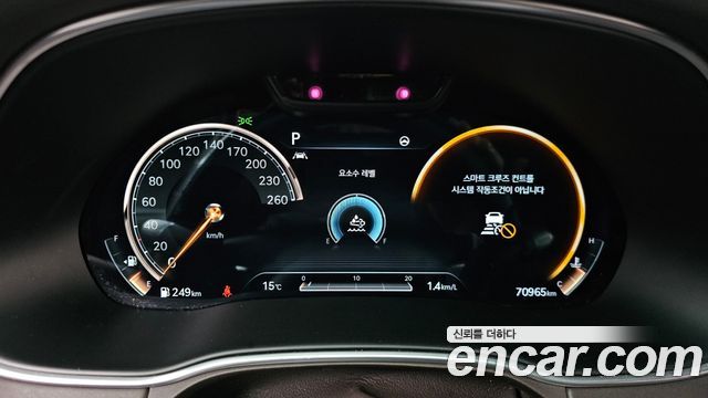 Genesis GV80 2020 thumb 8