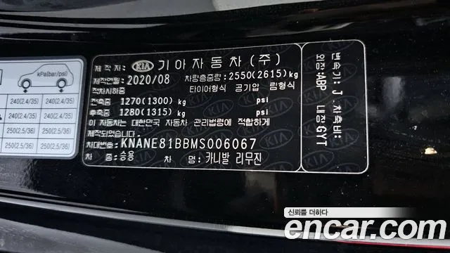 Kia Carnival 2020 thumb 12
