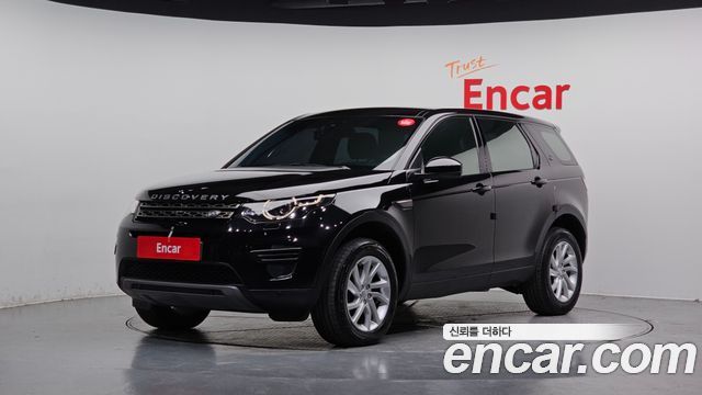 Land Rover Discovery Sport 2017 thumb 2