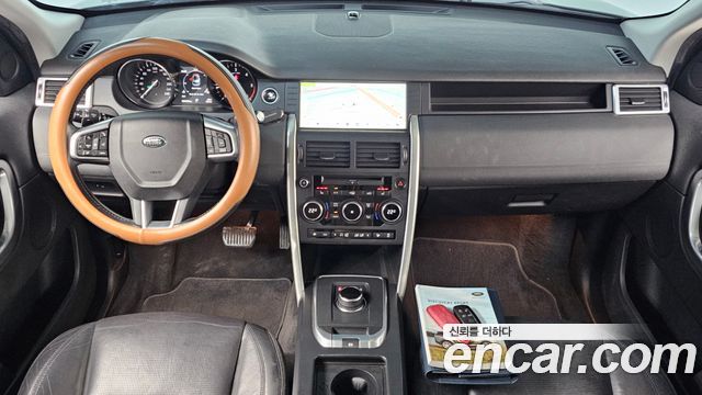 Land Rover Discovery Sport 2017 thumb 8