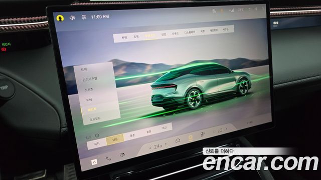 Lotus Eletre 2024 thumb 12