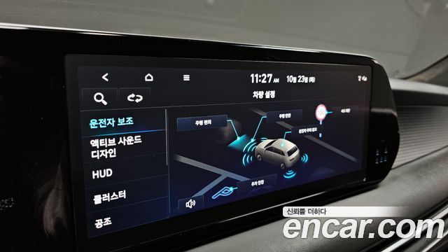 Hyundai Palisade 2023 thumb 11