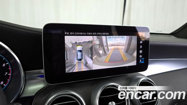 Mercedes-Benz GLC 2023 thumb 11