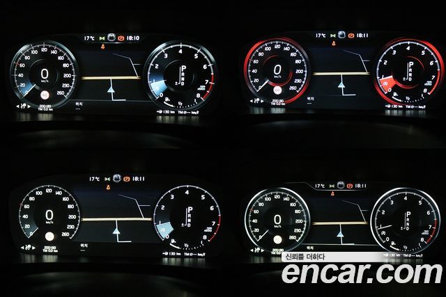 Volvo XC90 2020 thumb 9