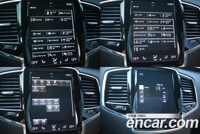 Volvo XC90 2020 thumb 11