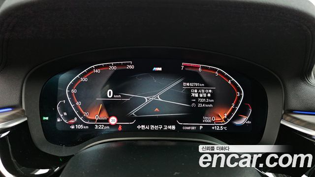 BMW 5 серии 2020 thumb 8