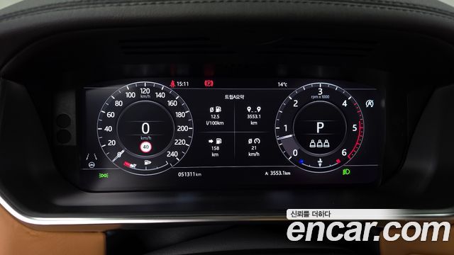Land Rover Range Rover 2021 thumb 9
