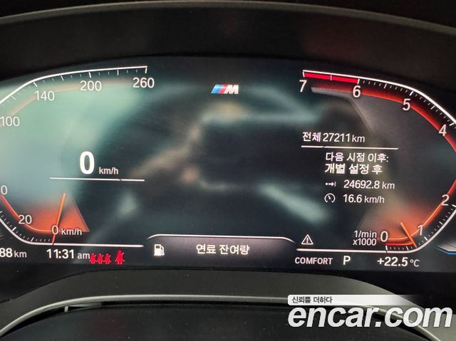 BMW 5 серии 2020 thumb 7