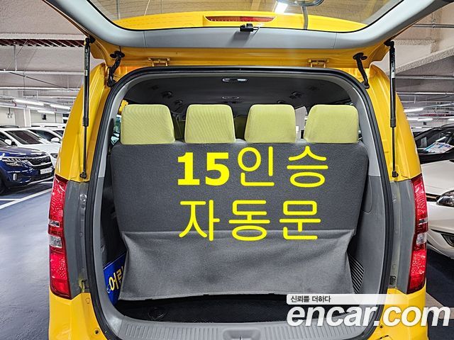 Hyundai Starex 2014 thumb 12