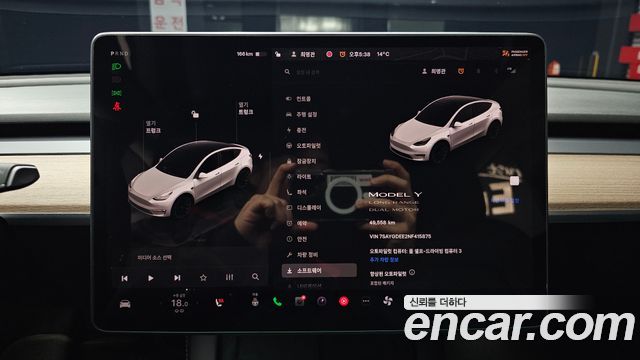 Tesla Model Y 2022 thumb 9