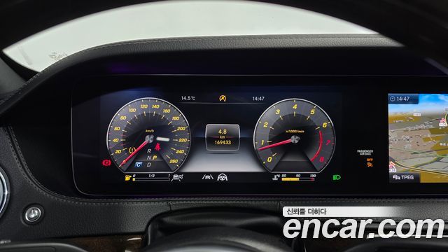 Mercedes-Benz S-Class 2020 thumb 8