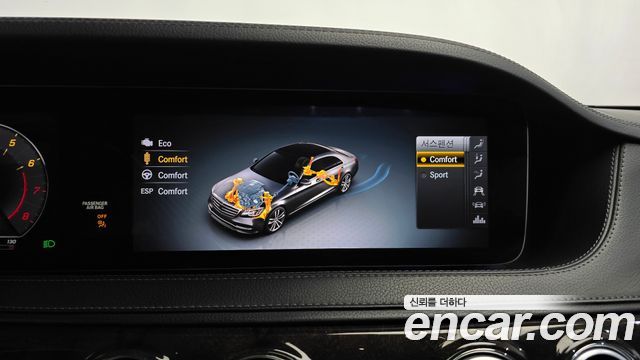 Mercedes-Benz S-Class 2020 thumb 12