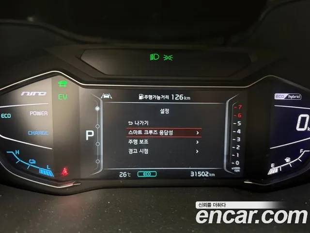 Kia Niro 2020 thumb 8