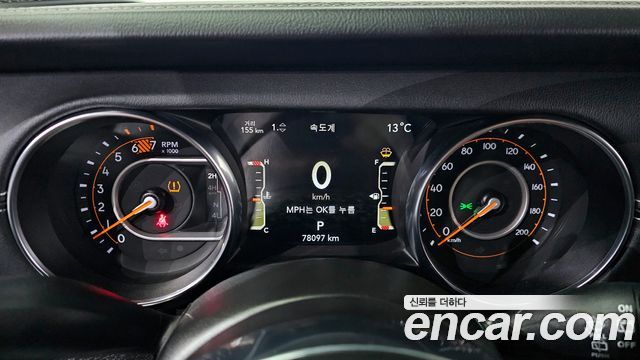 Jeep Wrangler 2023 thumb 9