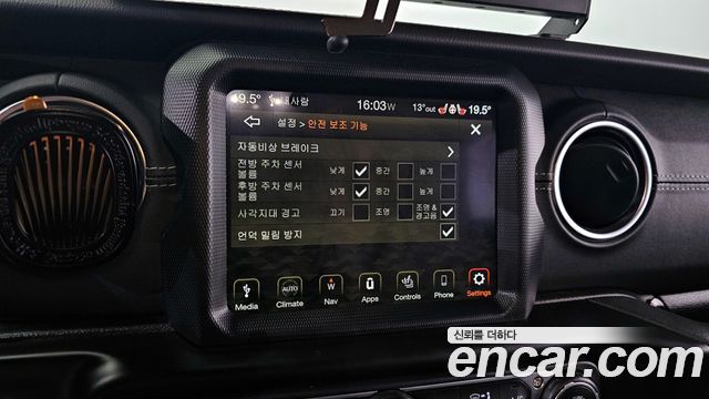 Jeep Wrangler 2023 thumb 12