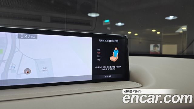 Genesis GV80 2020 thumb 11