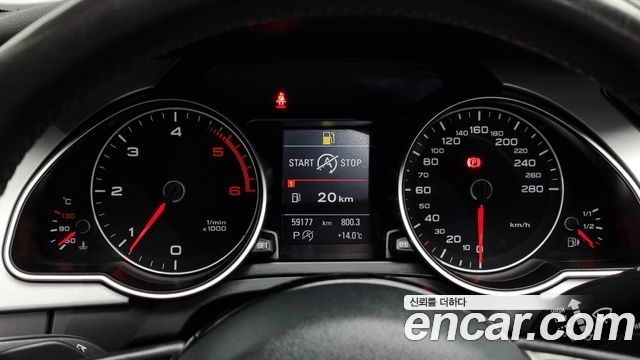 Audi A5 2015 thumb 8
