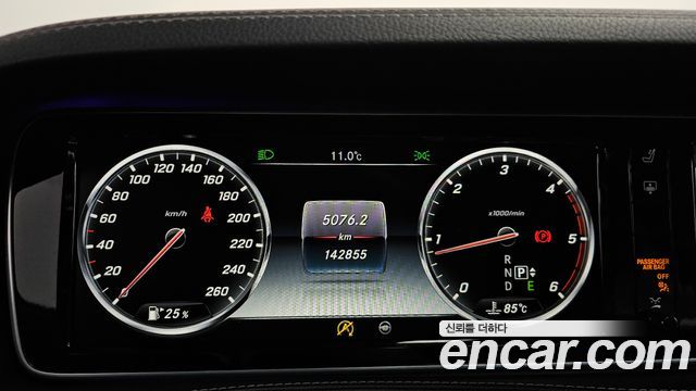 Mercedes-Benz S-Class 2015 thumb 8