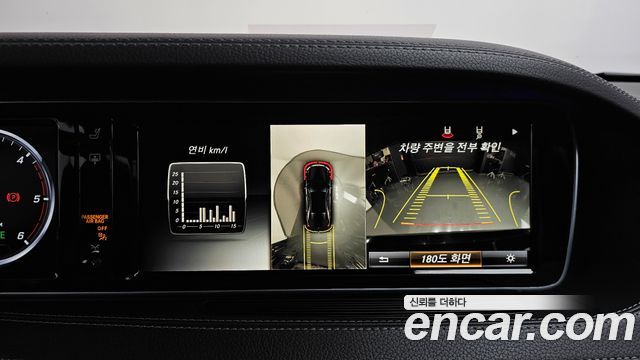 Mercedes-Benz S-Class 2015 thumb 12