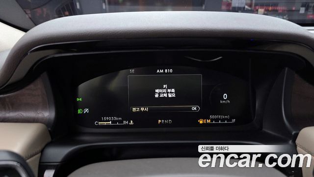 Lincoln Aviator 2020 thumb 8