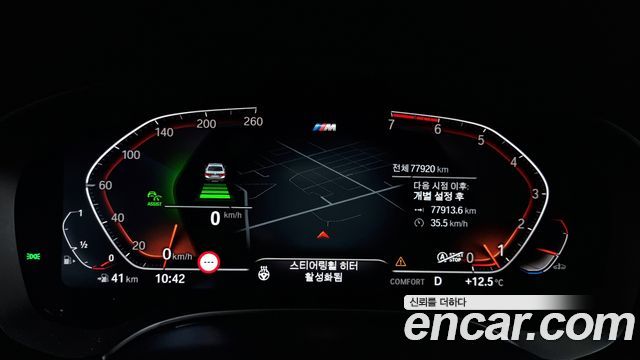 BMW 5 серии 2020 thumb 9