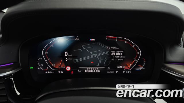 BMW 5 серии 2020 thumb 8