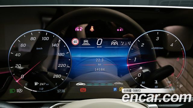 Mercedes-Benz S-Class 2022 thumb 9