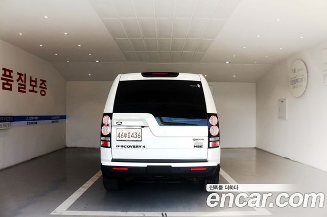 Land Rover Discovery 2016 thumb 4
