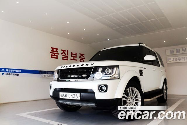 Land Rover Discovery 2016 thumb 11