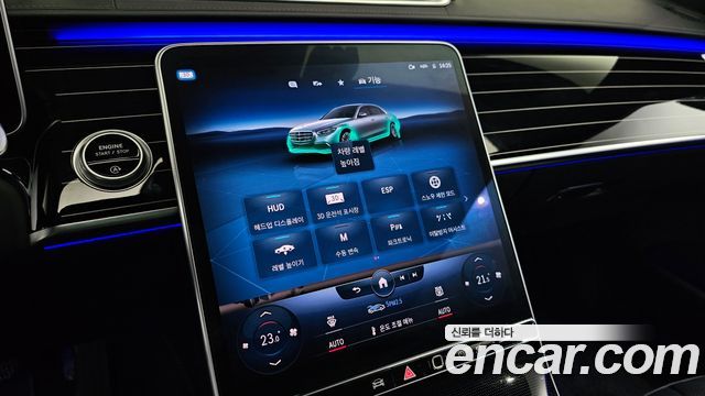 Mercedes-Benz S-Class 2022 thumb 12