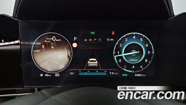 Hyundai Avante 2023 thumb 9