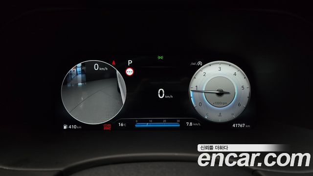 Hyundai Palisade 2023 thumb 9