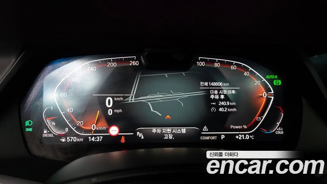 BMW X7 2020 thumb 9