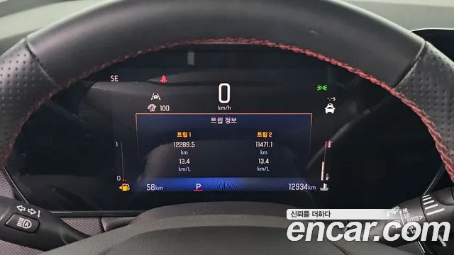 Chevrolet Trailblazer 2024 thumb 10