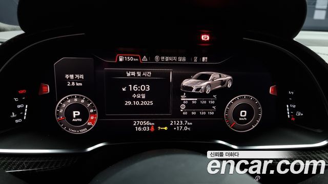 Audi R8 2021 thumb 8