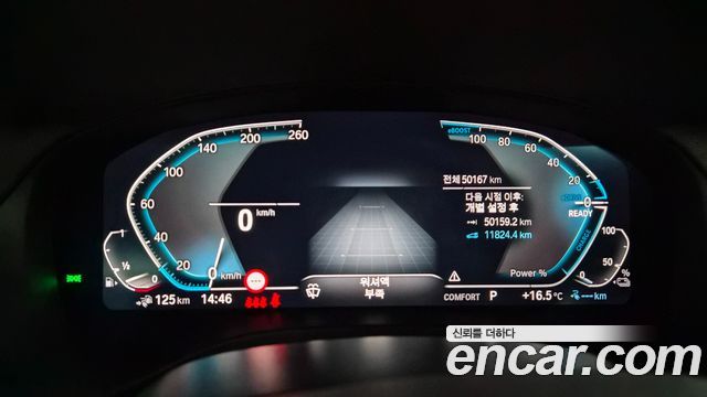 BMW X3 2021 thumb 3
