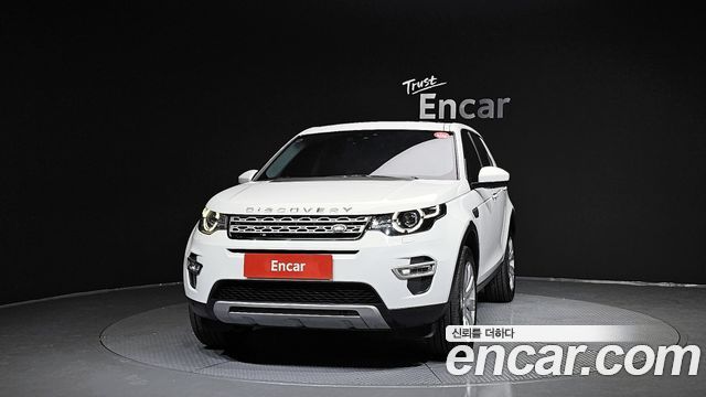 Land Rover Discovery Sport 2016 thumb 4